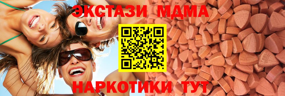 купить наркоту  ЭКСТАЗИ louis Vuitton  Астрахань  Вход с VPN  Ecstasy 250 мг 