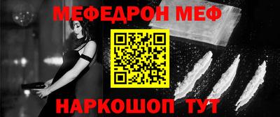 МДМА Старая Купавна