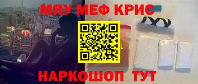 дживик Ставрополь
