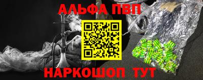 МДМА Старая Купавна