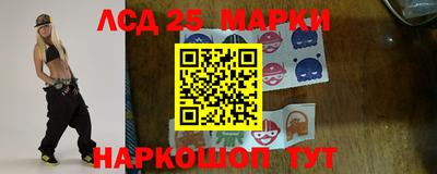 МДМА Старая Купавна
