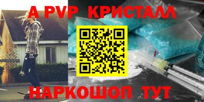 МДМА Старая Купавна