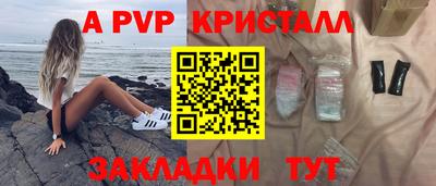 МДМА Старая Купавна
