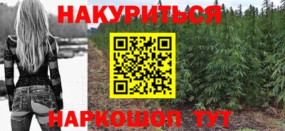 МДМА Старая Купавна
