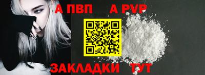 дживик Ставрополь