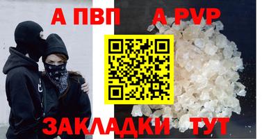 дживик Ставрополь