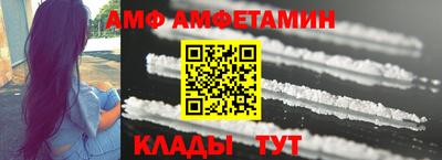 МДМА Старая Купавна