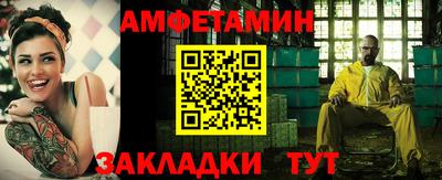 МДМА Старая Купавна