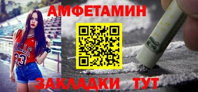 МДМА Старая Купавна
