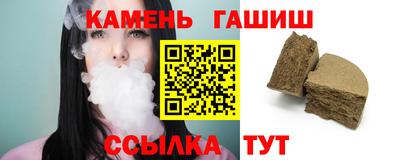 дживик Ставрополь