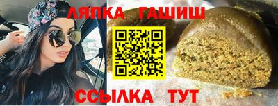 дживик Ставрополь
