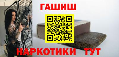 дживик Ставрополь
