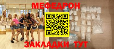 дживик Ставрополь