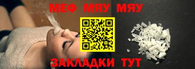 mix Среднеуральск