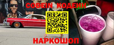 дживик Ставрополь