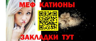 дживик Ставрополь