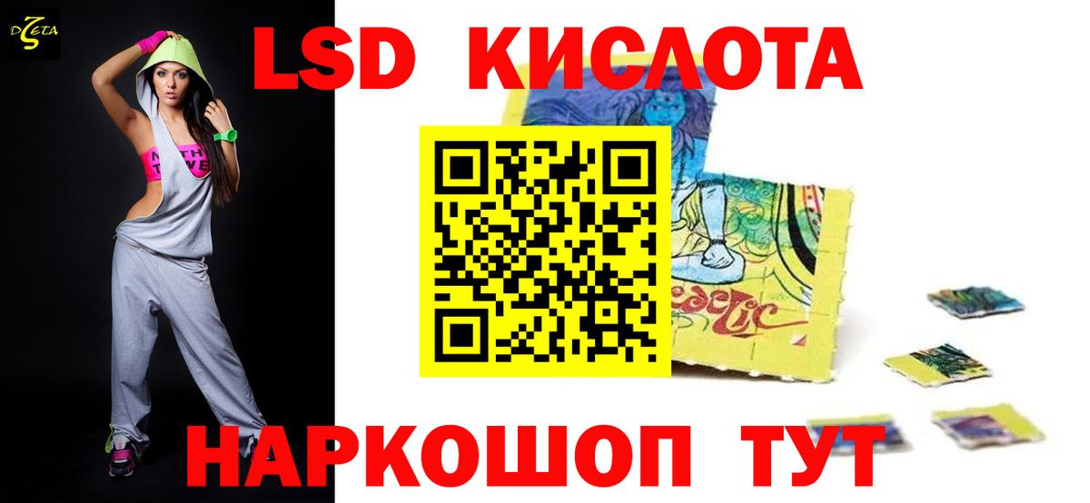 Астрахань  Cocaine  Вход с VPN  ГАШ  Каннабис  Меф МЯУ МЯУ   MDMA  ЭКСТАЗИ 