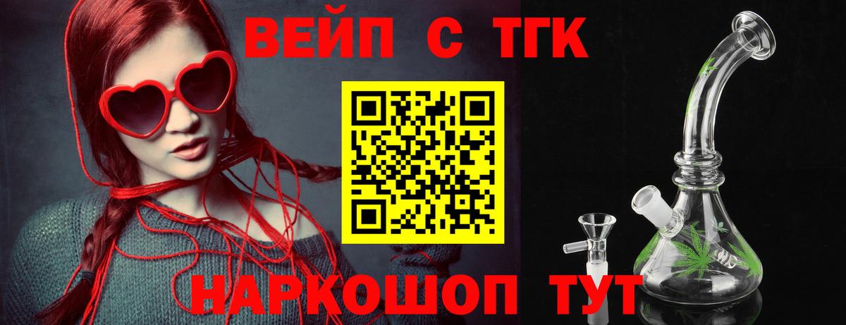 Меф мяу мяу Астрахань