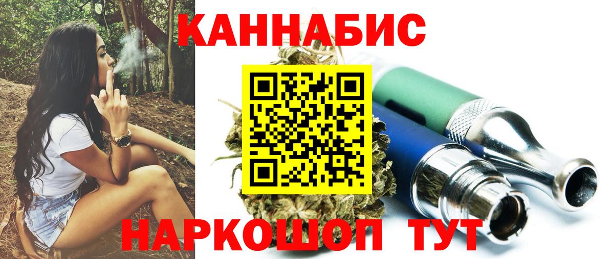 Марихуана гибрид  Шишки марихуана конопля  Вход с VPN  Астрахань  Шишки марихуана Ganja  Бошки Шишки семена 